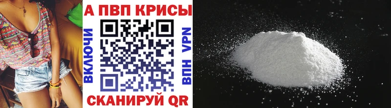 Купить наркотик аптеки Верхний Тагил МАРИХУАНА СК МЕФ АМФ Псилоцибиновые грибы Кокаин
