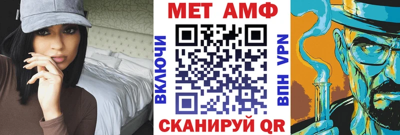 Amphetamine Premium Верхний Тагил