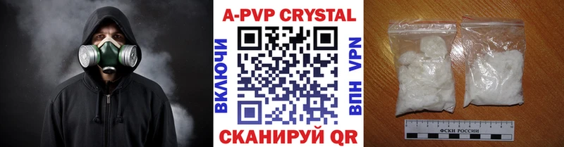 Альфа ПВП VHQ  Верхний Тагил 