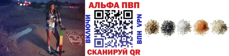 Альфа ПВП СК КРИС Верхний Тагил