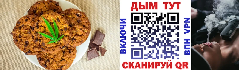 Еда ТГК конопля  купить   Верхний Тагил 