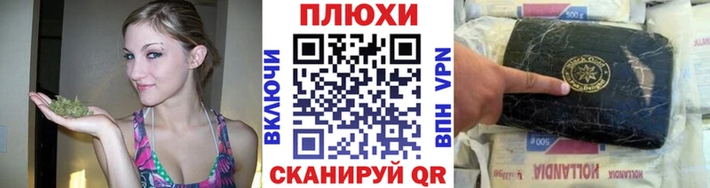 Гашиш убойный Верхний Тагил