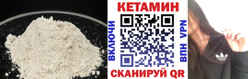КЕТАМИН ketamine  Верхний Тагил 