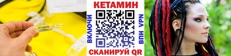 КЕТАМИН VHQ Верхний Тагил