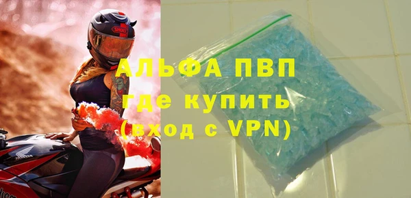 амфетамин Белоозёрский