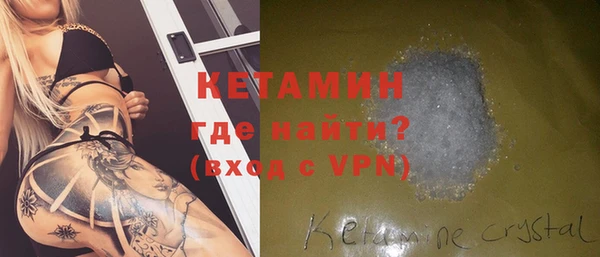 амфетамин Белоозёрский