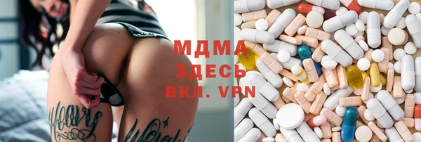 амфетамин Белоозёрский