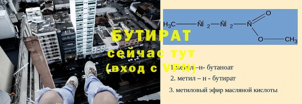 амфетамин Белоозёрский