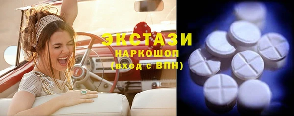 амфетамин Белоозёрский