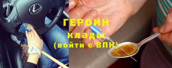 амфетамин Белоозёрский