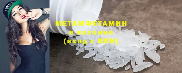 амфетамин Белоозёрский