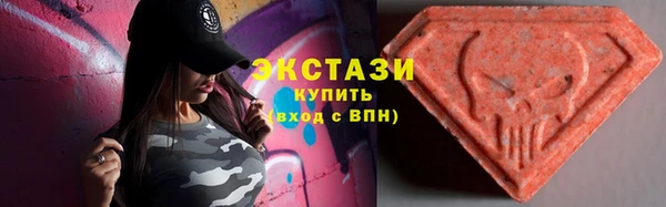 амфетамин Белоозёрский