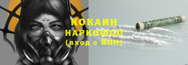 амфетамин Белоозёрский
