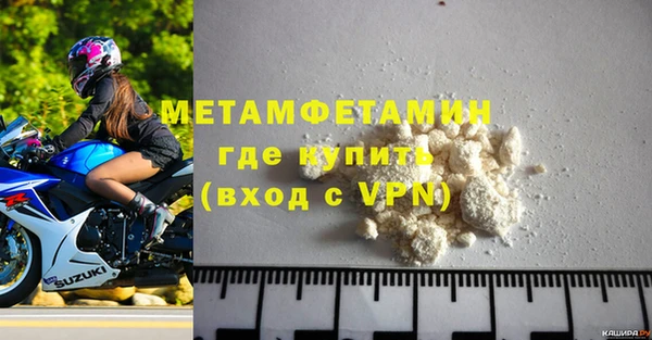 амфетамин Белоозёрский