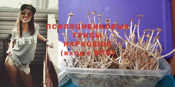 амфетамин Белоозёрский