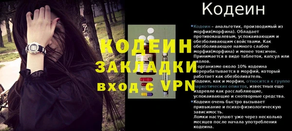 амфетамин Белоозёрский
