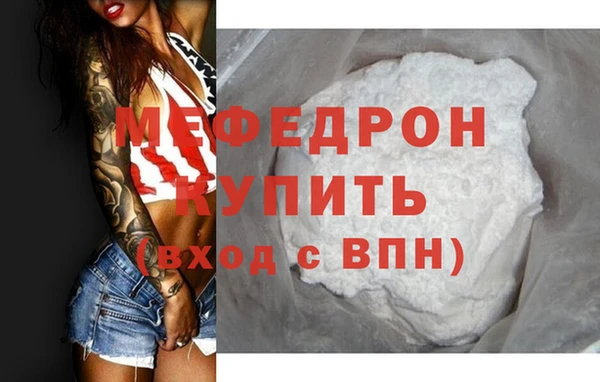 амфетамин Белоозёрский
