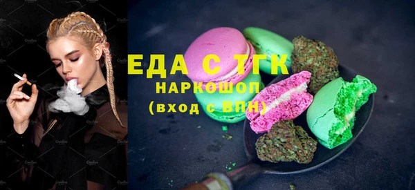 индика Белокуриха