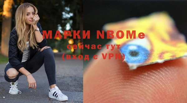 амфетамин Белоозёрский