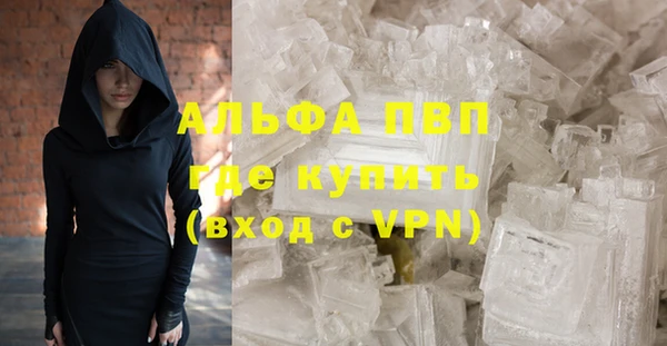 амфетамин Белоозёрский
