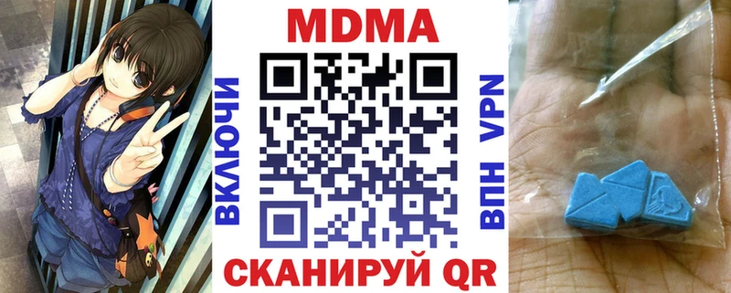 MDMA кристаллы  Верхний Тагил 