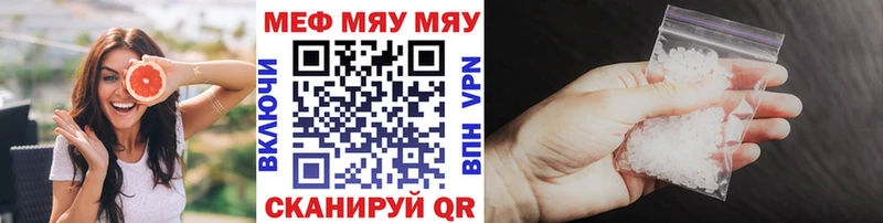 МЕФ mephedrone  Верхний Тагил 