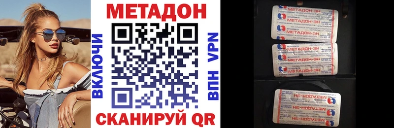 omg зеркало  Верхний Тагил  Метадон мёд  наркотики 